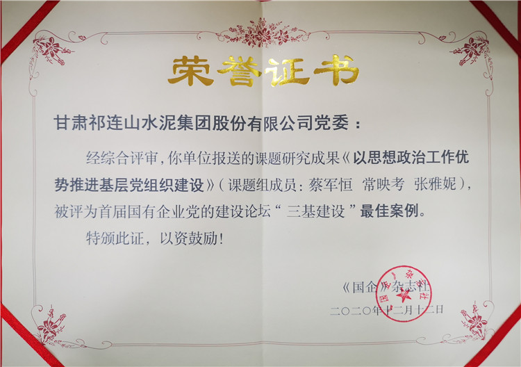 1608252860563914.jpg 优秀案例_副本.jpg