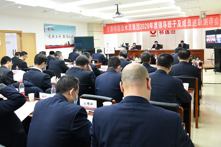 1611891617951908.jpg 述职全景.jpg