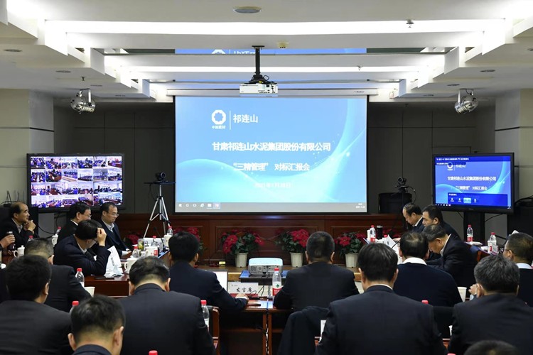 1612143261542426.jpg 管理对标会3_副本.jpg