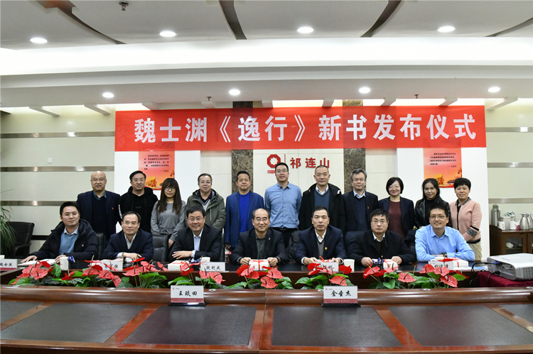 1612517718768170.jpg 逸行新书发布 (1)_副本.jpg