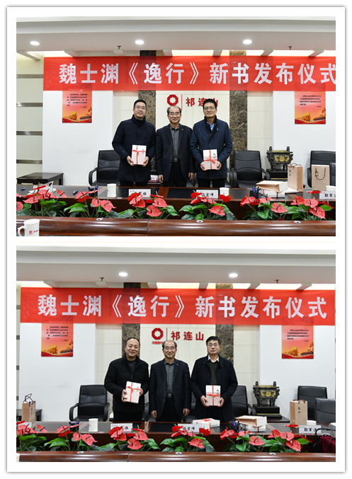 1612518080127121.jpg 逸行新书发布 (4)_副本.jpg