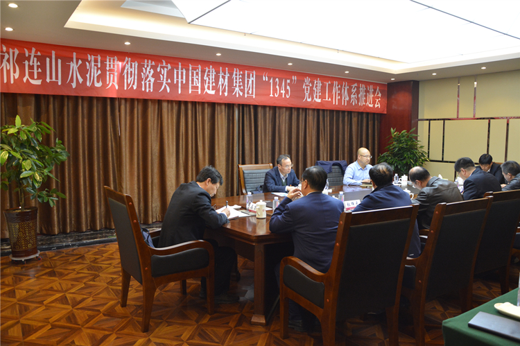 1615797467303976.jpg 学习贯彻1345党建工作体系_副本.jpg