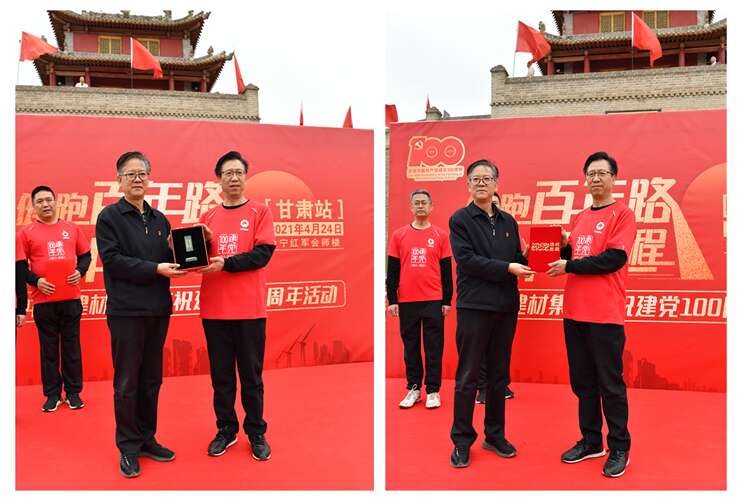 1619330102267111.jpg 赠送纪念印章 颁发收藏证书.jpg