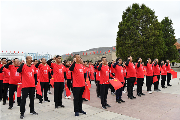 1619330571146217.jpg 重温入党誓词.jpg