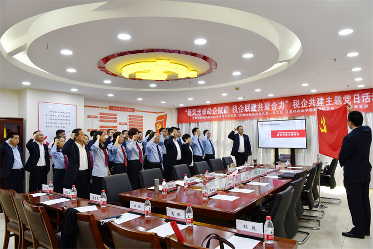 1620896951503442.jpg 税企共建-网站 (4).jpg