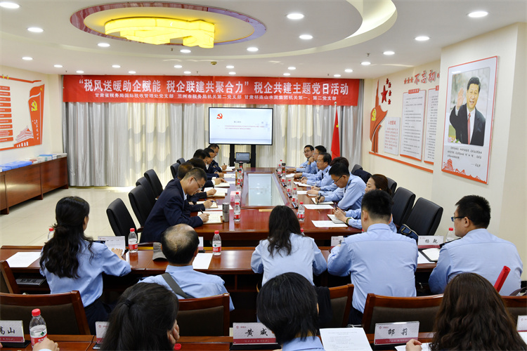 1620896970652051.jpg 税企共建-网站 (5).jpg