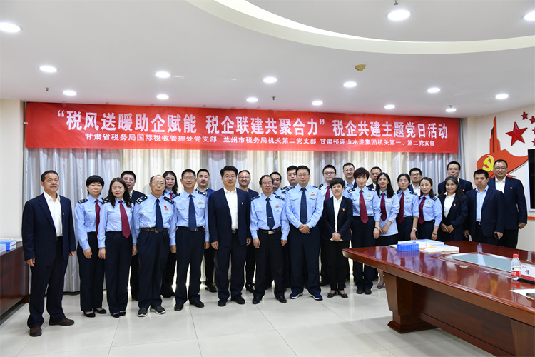 1620897068213791.jpg 税企共建-网站 (3).jpg