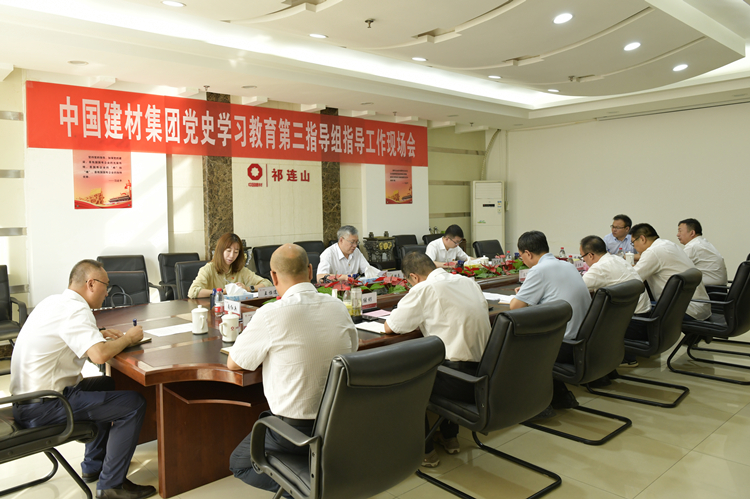 1627552426563378.jpg _DSC5895_副本党史学习教育指导现场会.jpg