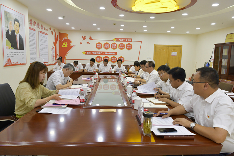 1627604097375565.jpg 机关二支部组织生活会 (2).jpg