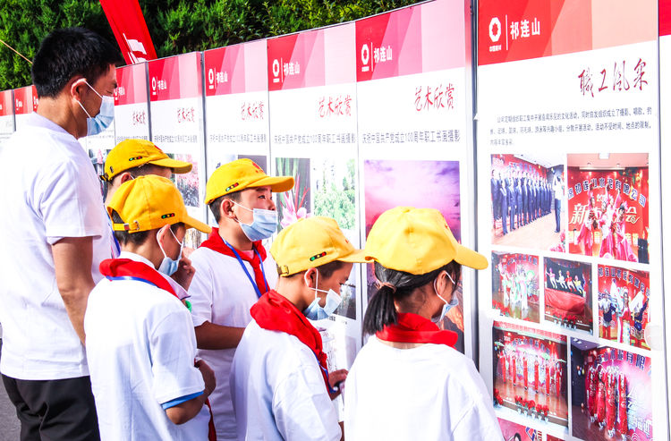 1630044513709120.png 平凉公司善用资源日活动584.png