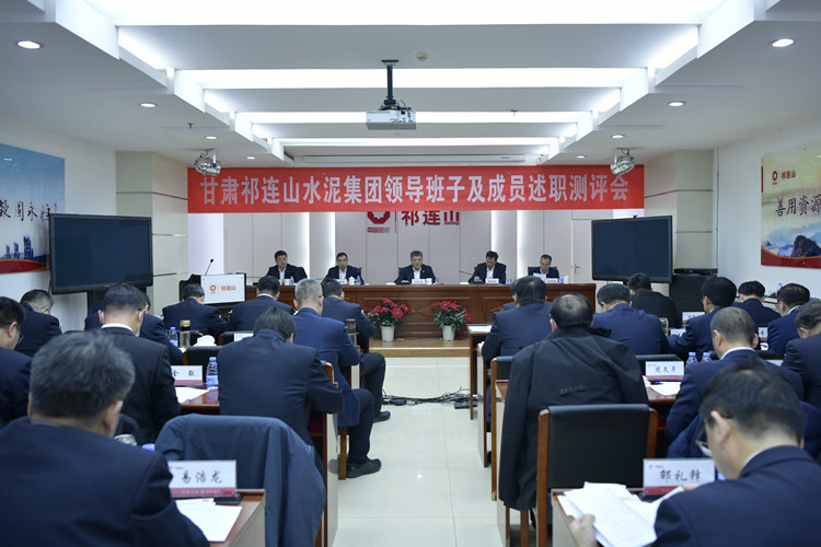 1642470294901128.jpg _DSC7347_副本  考评会.jpg