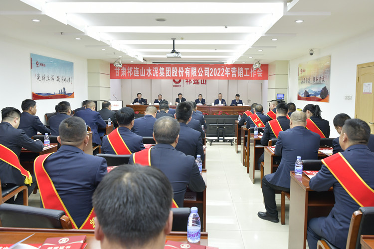 1643005675458131.jpg _DSC7520_副本营销工作会.jpg