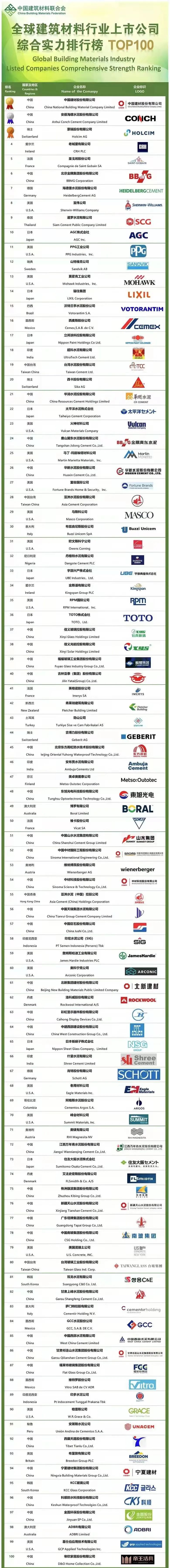 1643176553205066.jpg 微信图片_20220126105102.jpg