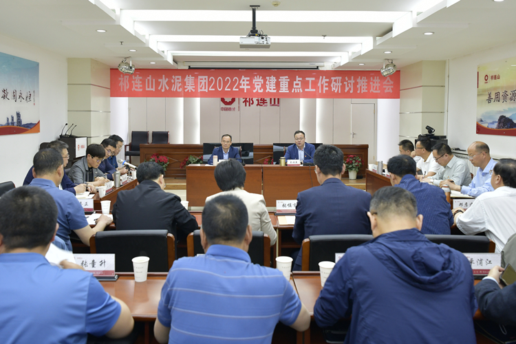 1653030248544576.jpg 研讨推进会.jpg