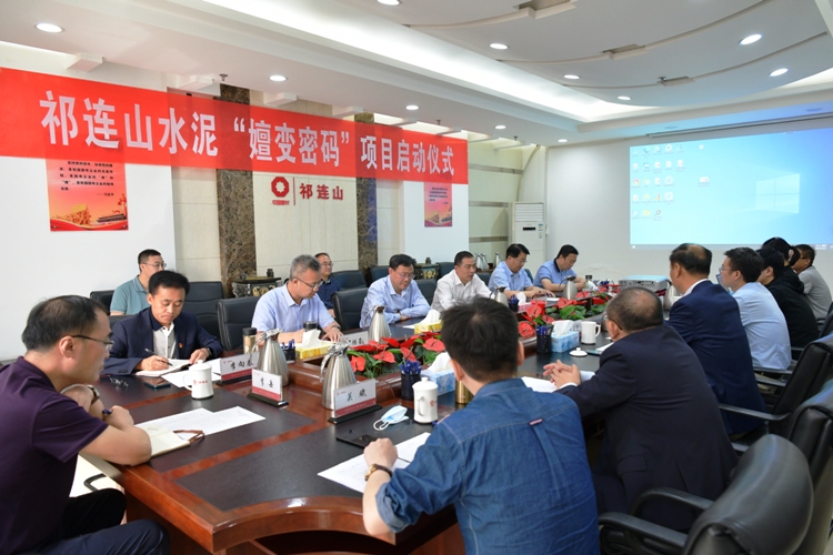 1654591169566985.jpg 座谈会.jpg