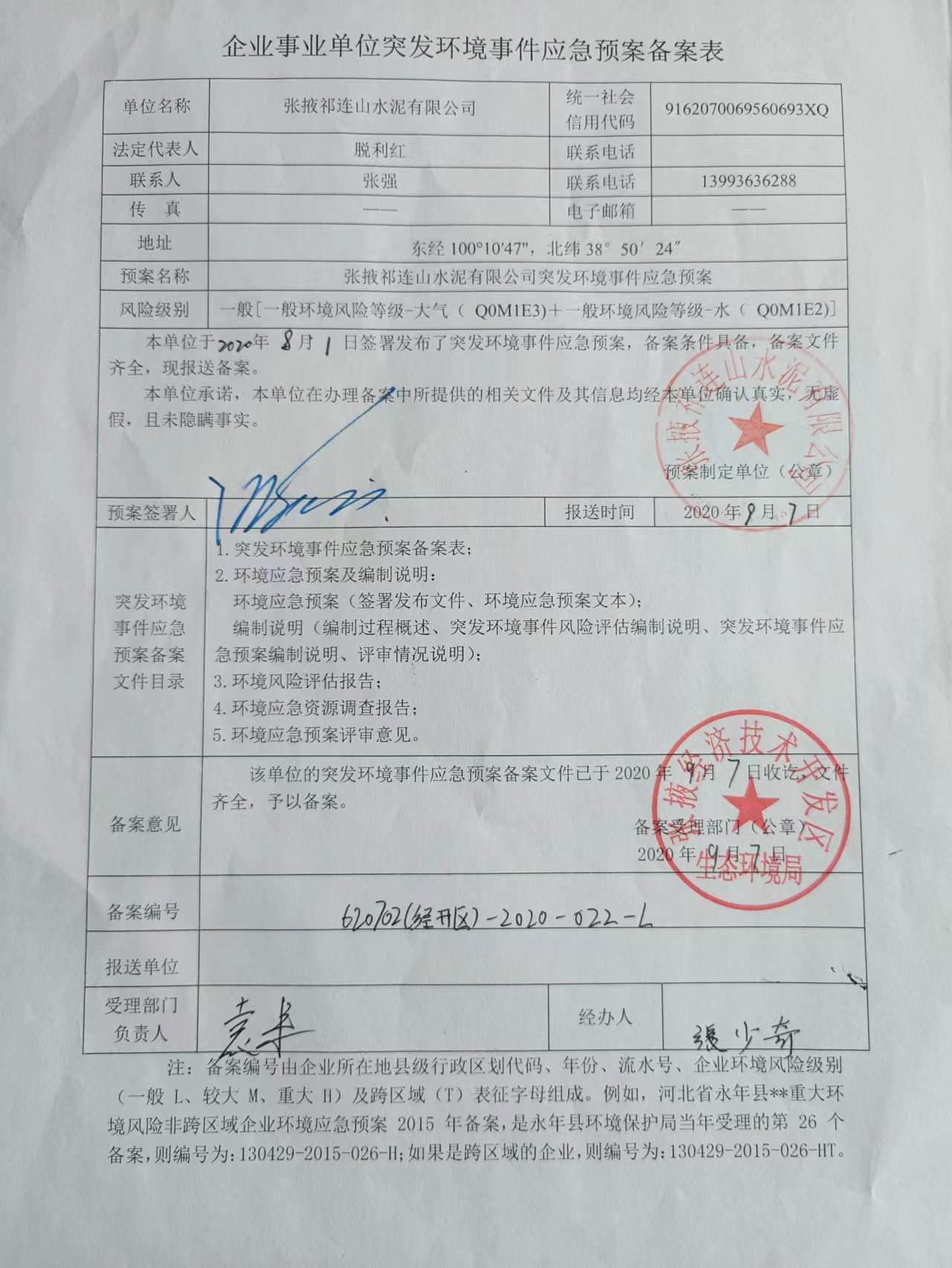 1658310420279060.jpg 1658310420279060.jpg