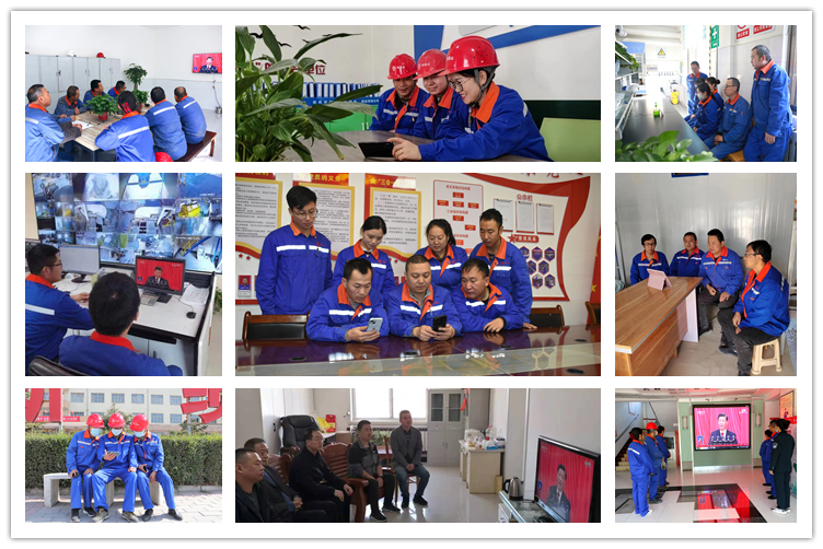 1665985474515891.jpg 网站 3 祁连山水泥上下组织观看党的二十大开幕式 (成县公司)_副本.jpg