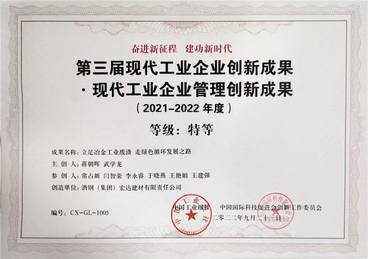 1667890190242363.jpg 微信图片_20221108144717_副本.jpg