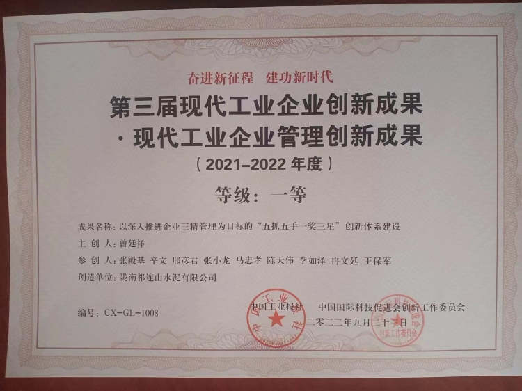 1667890200860488.jpg 微信图片_202211081447171_副本.jpg