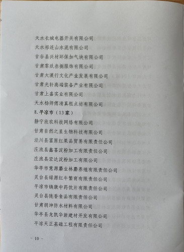 1682222080701621.jpg 21.jpg