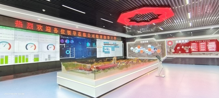 1682382614492202.jpg 5-5 数字智能新平台 6  智能化工厂 天水公司 (1)_副本.jpg