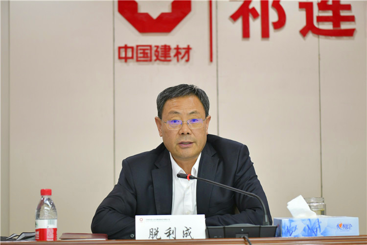 1684238101664953.jpg 董事长.jpg