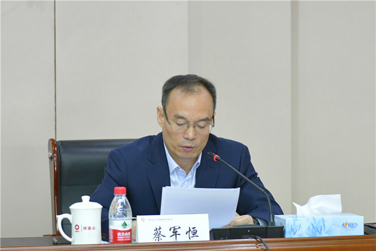 1684238116752431.jpg 蔡书记讲话.jpg