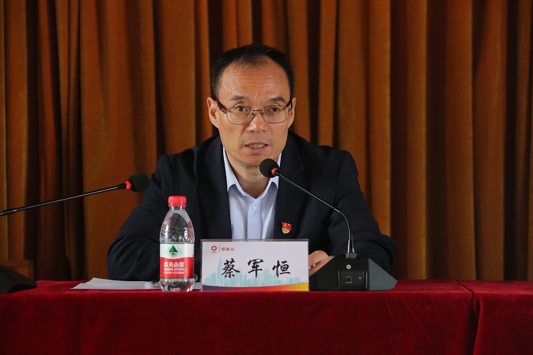 1686092280287247.jpg 蔡书记讲话.jpg