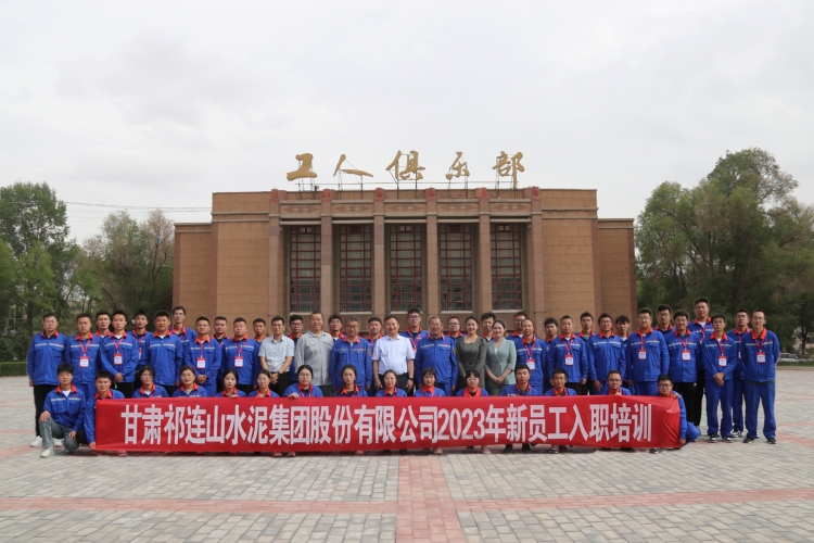 1689648778930877.jpg 培训1.jpg