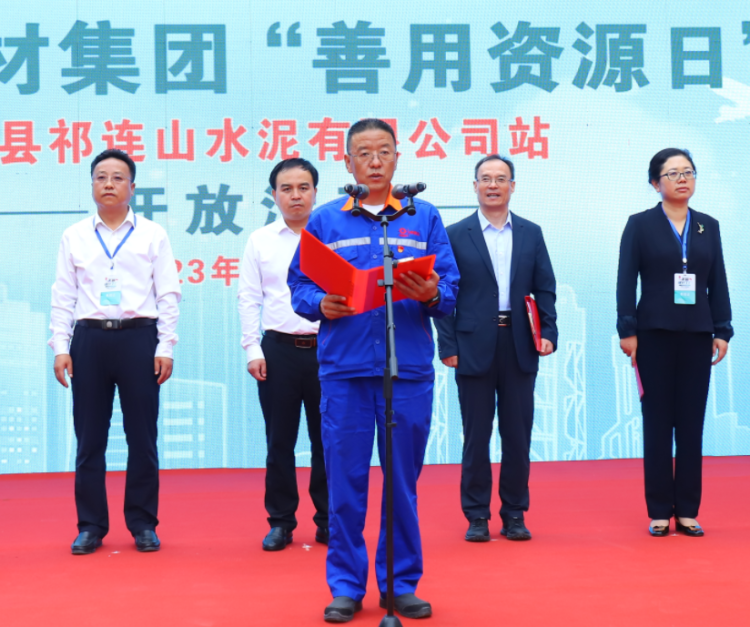 1693277054439858.png 周文平讲话.png