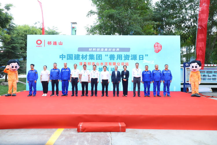 1693277170694921.jpg 来访嘉宾2.jpg