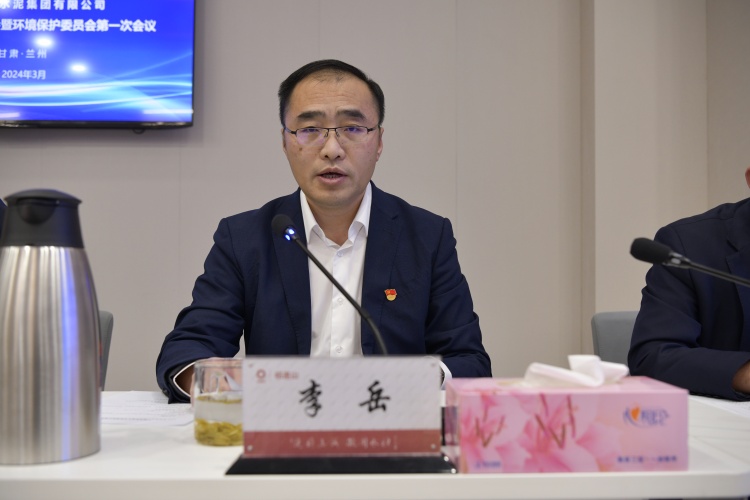 1710138345411383.jpg 李岳.jpg