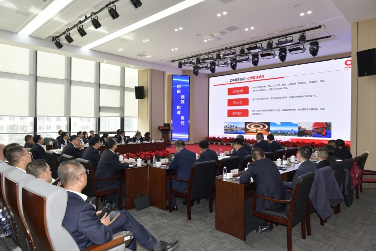 1711287758347604.jpg 会议4调整尺寸.jpg