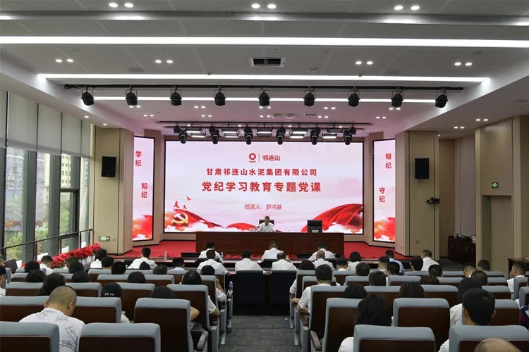 1719021587610209.jpg 讲课1.jpg