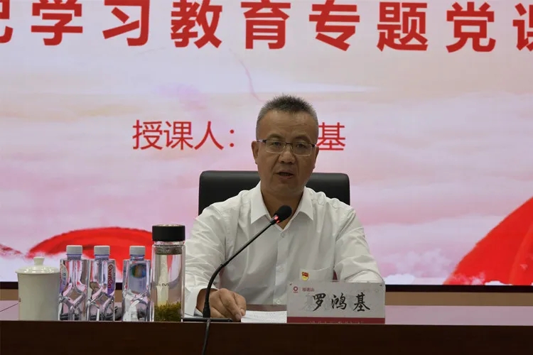 1719021608837210.jpg 讲课2.jpg