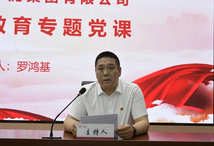 1719021621473480.jpg 讲课3.jpg