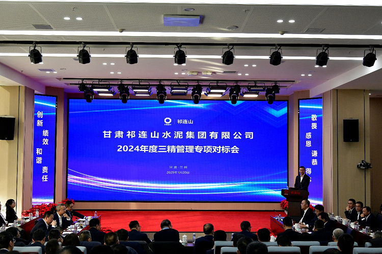 1737504005627364.png 会议全景1.png