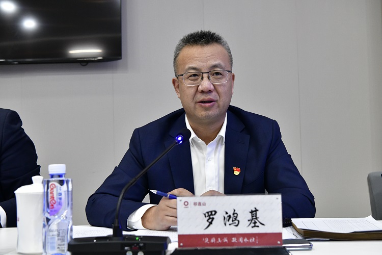 1737513574418419.jpg 罗总讲话.jpg