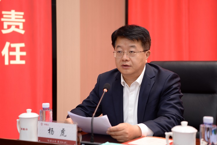 1737515543321977.jpg 杨虎.jpg