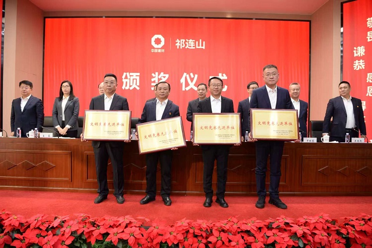 1737515668995221.jpg 文明竞赛先进单位.jpg