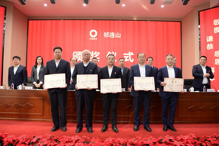 1737515692823018.jpg 技术进步奖.jpg