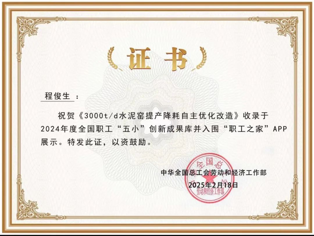漳县五小.png