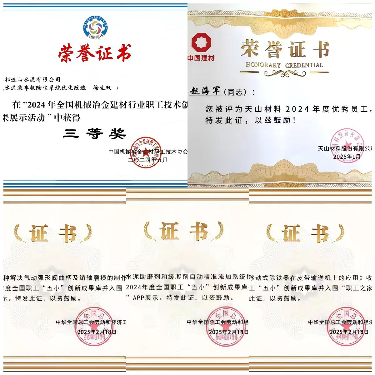 1743413880117102.png 4.png