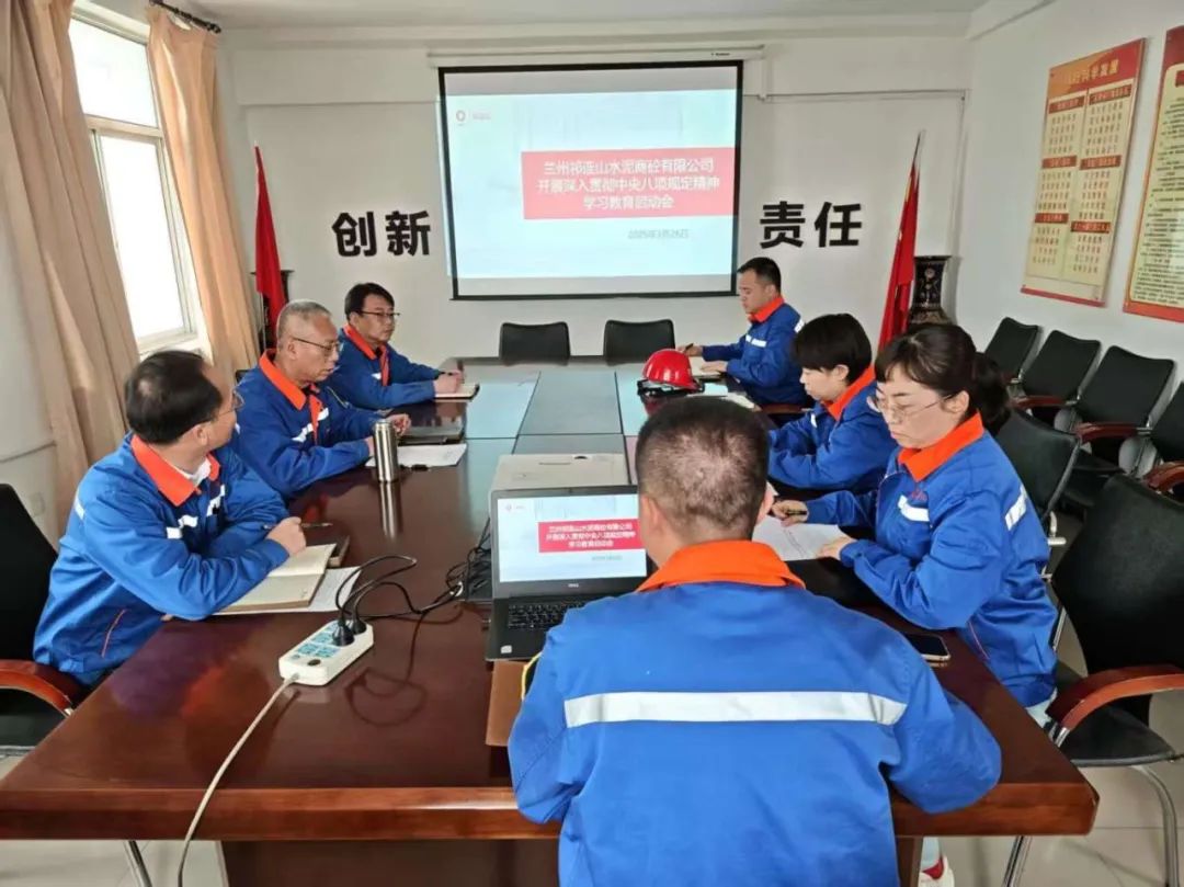 1744520541137649.jpg 兰州商砼.jpg