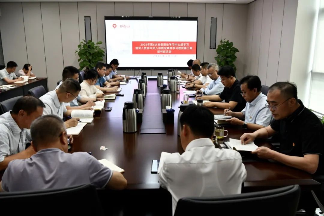 读书班1.jpg