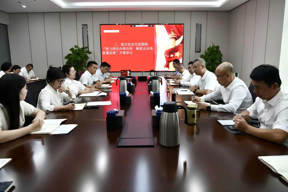 1758590721868374.jpg 机关第一党支部(1).jpg
