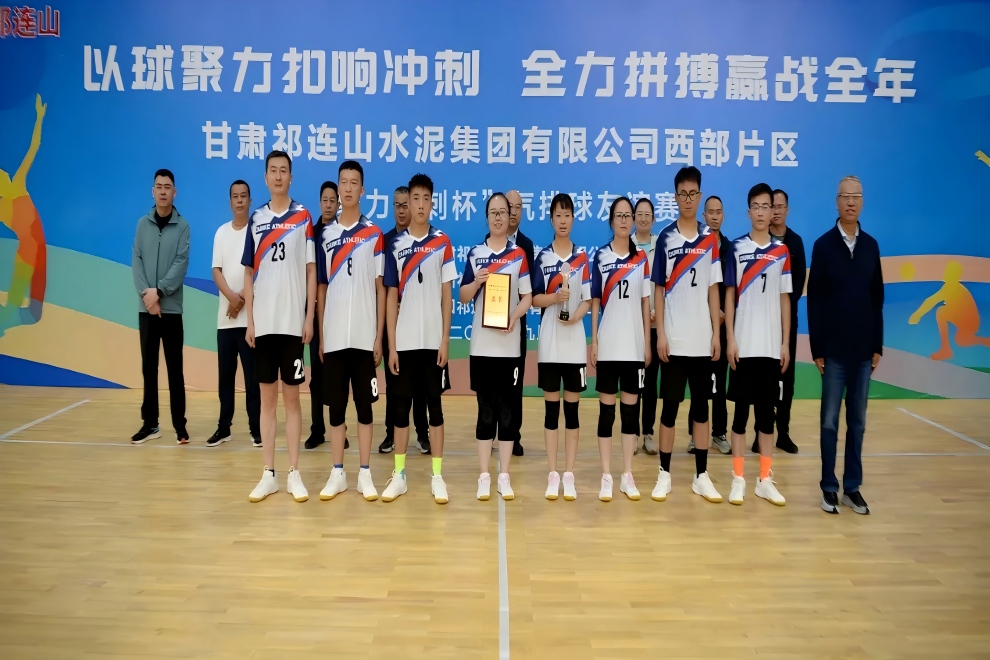 1758593415660700.jpg 亚军.jpg