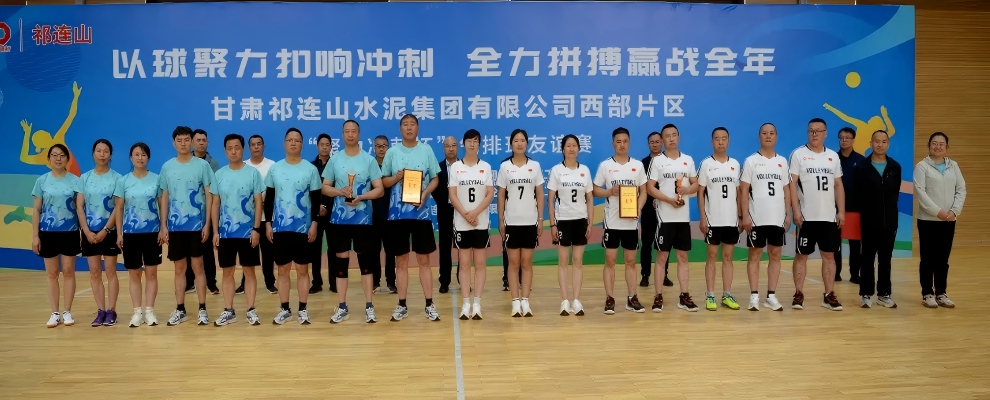 1758593429722385.jpg 季军.jpg