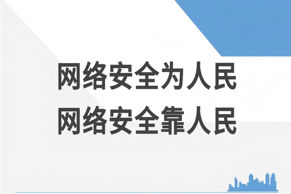 1758612957888516.jpg 安全培训.jpg