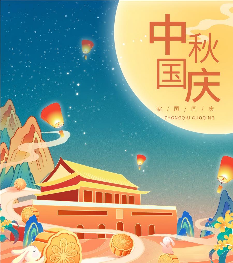 1759990599270101.jpg 廉洁提醒.jpg